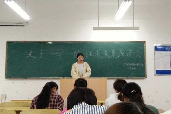 1493376102663291.jpg 广泛征求意见3.jpg