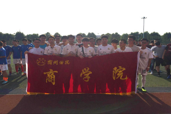 1496886982496027.jpg 足球赛1_看图王.jpg