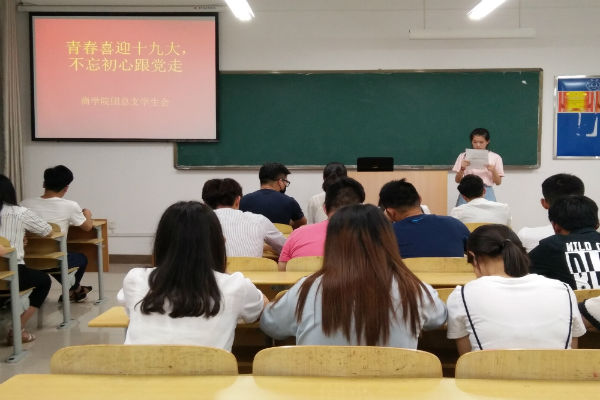 1495414045749312.jpg 演讲比赛1.jpg