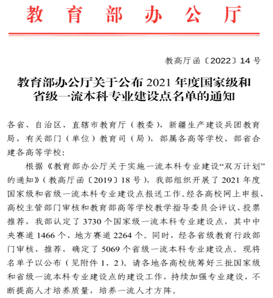 QQ截图20220610221313.png