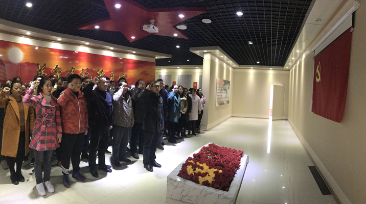 1511403770374331.jpg 重温入党誓词1.jpg