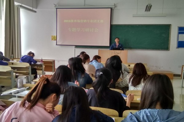 1493375874130300.jpg 专题学习研讨1.jpg