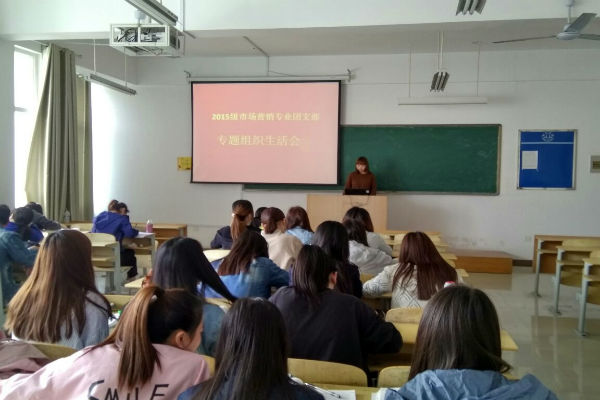 1493342986353850.jpg 组织生活会6.jpg