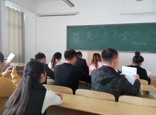 1512613313611888.jpg 党小组会议图片_副本.jpg