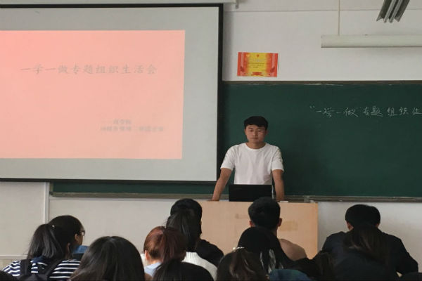 1493342969100255.jpg 组织生活会4.jpg