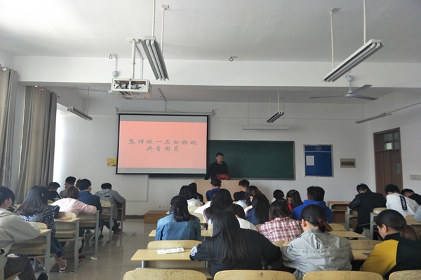 1493376294992786.jpg 团课2.jpg