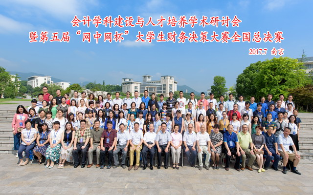 1501423797951225.jpg 合影.jpg