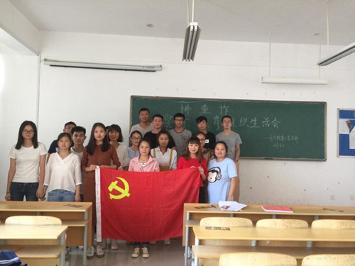 1505180577811597.jpg 学生支部组织生活会图片_副本.jpg