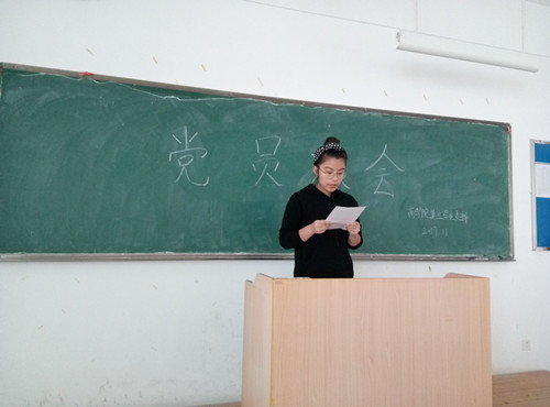 1512613279320320.jpg 党员大会1_副本.jpg